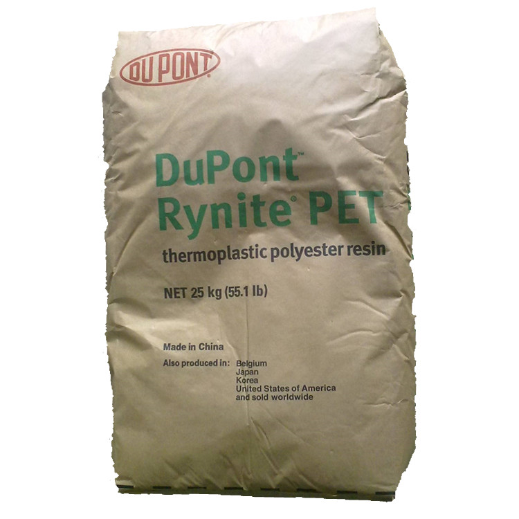 杜邦PET RYNITE?PET聚酯 樹(shù)脂 